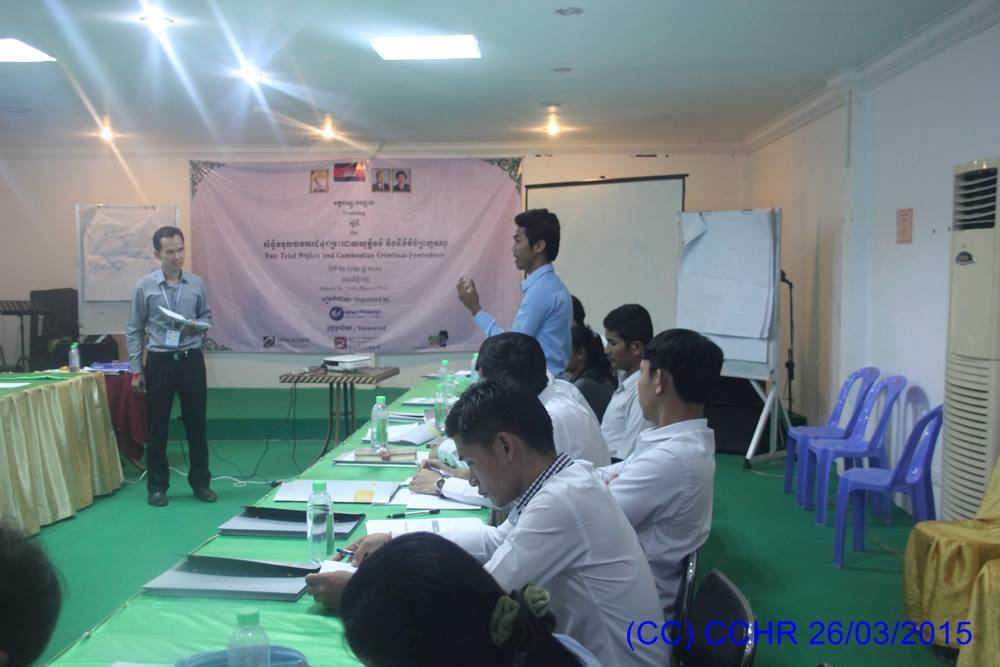 Training on Fair Trial Rights and Criminal Procedure.