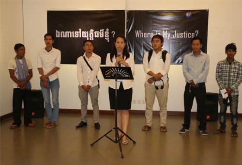 យុទ្ធនាការស្ដីពី ឯណាទៅយុត្តិធម៌ខ្ញុំ