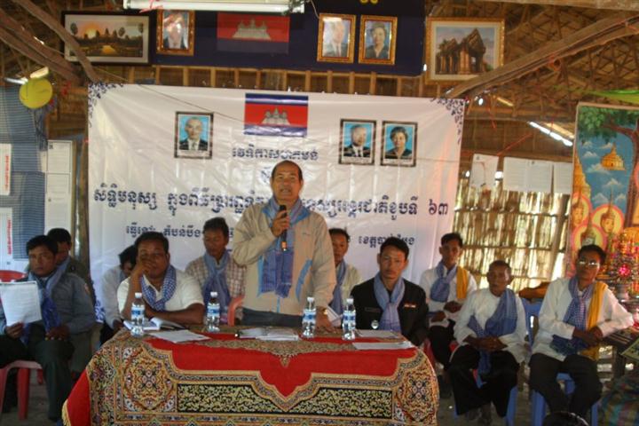 ទិវាសិទ្ធិមនុស្សអន្តរជាតិ