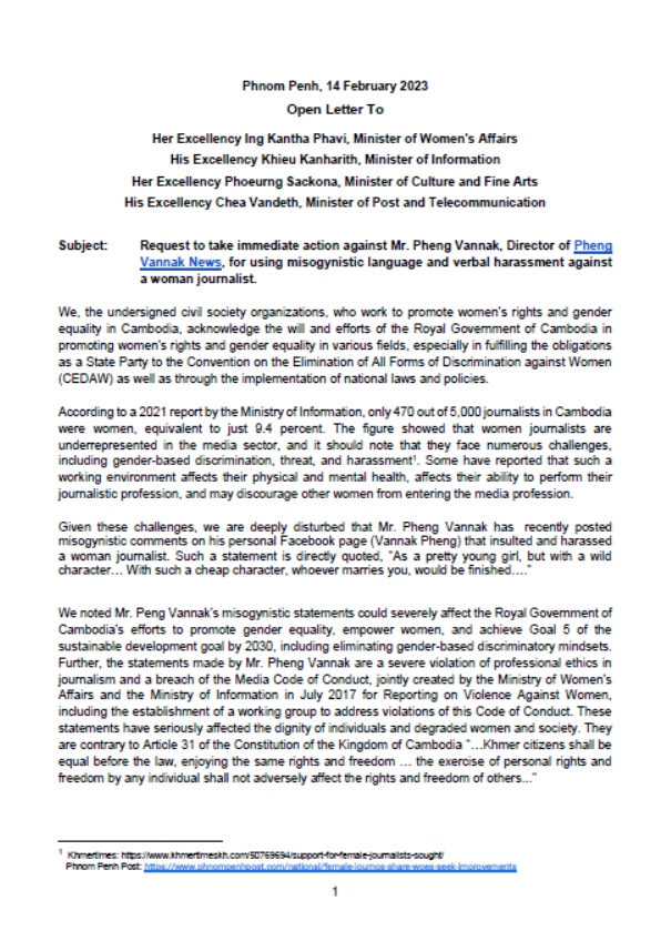 Open Letter To   Her Excellency Ing Kantha Phavi, Minister of Women&#039;s Affairs His Excellency Khieu Kanharith, Minister of Information  Her Excellency Phoeurng Sackona, Minister of Culture and Fine Arts His Excellency Chea Vandeth, Minister of Post and Tel