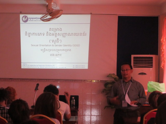 Outreach Activities