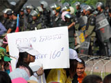 សហជីព​គ្រោង​​បោះ​​ពុម្ព​ខិត្តប័ណ្