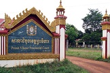 អាដហុក​ទាមទារ​ឲ្យ​តុលាការ​ខេត្ត​ព្រះវិហារ​ដោះ​លែង​ប្ដី​ប្រពន្ធ​តវ៉ា​រឿង​ដីធ្លី​និង​កូន​តូច