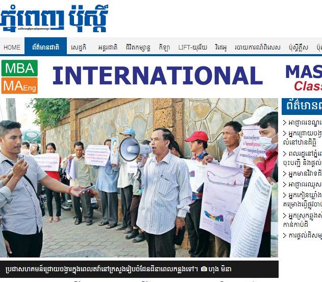 សាលា​រាជធានី​ឲ្យ​អ្នក​មាន​ដី​ប៉ះ​គម្រោង​អភិវឌ្ឍន៍​ទទួល​យក​ប័ណ្ណ​ដី​ ខណៈ​អ្នក​ខ្លះ​បដិសេធ