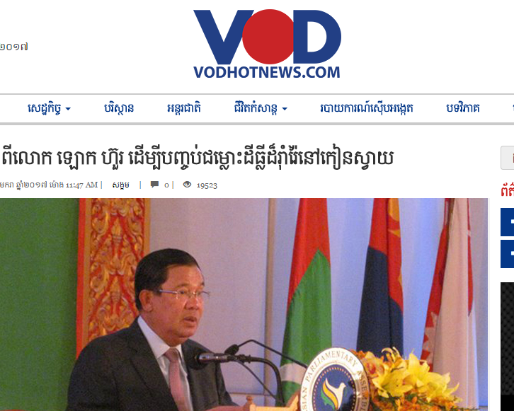 រដ្ឋាភិបាល​ដក​ហូត​ដី​ពីលោក ឡោក ហ៊ួរ ដើម្បី​បញ្ចប់​ជម្លោះ​ដី​ធ្លី​ដ៏រ៉ាំរ៉ៃ​នៅ​កៀនស្វាយ
