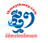 ពលរដ្ឋ​ជាង​៣​ពាន់​នាក់ ស្នើ​ឲ្យ​រដ្ឋាភិបាល​ចិន​ដក​ក្រុមហ៊ុន​ចំនួន​៥ ចេញពី​ខេត្តព្រះវិហារ​