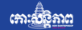 ទំនាស់​ដីធ្លី​ជិត​២០​ឆ្នាំ ទើប​ដោះស្រាយ​បញ្ចប់