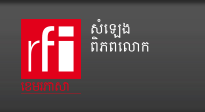 កសិករ​ដែល​គ្រោង​ដាក់​ញត្តិ​នៅ​ស្ថាប័ន​ជាតិ​ ត្រូវ​បាន​គៀង​ឲ្យ​ទៅ​ផ្តុំ​គ្នា​នៅ​ទី​លាន​ប្រជា​ធិប​តេយ្យ​