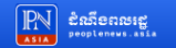 លោក យន្ត មីន ចៅហ្វាយខេត្តព្រះសីហនុ រងនូវការ ស្តីបន្ទោស ពី សម្តេចក្រឡាហោម ស ខេង រឿង មិនចេះច្បាប់ យកកំលាំង ទាហាន ទៅអនុវត្តន៍ដីកាទំនាស់ដីធ្លី ខុស លើខុស