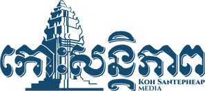 ក្រសួង​ព​ន្លឿ​ន​ឱ្យ​ក្រុមហ៊ុន​ទទួល​បាន​ដី​សម្បទាន​សេដ្ឋកិច្ច​ពី​រដ្ឋ​ចុះបញ្
