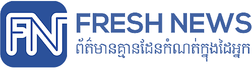 ក្រុមហ៊ុនសហគមន៍អភិវឌ្ឍន៍ជាតិ ដែលត្រូវអាជ្ញាធរចុះហាមឃាត់ ករណីឈូសឆាយប៉ះពាល់ដីពលរដ្ឋនៅស្រុកជាំក្សាន្ដ​​៧៩គ្រួសារ បញ្ជាក់ពីគម្រោងអភិវឌ្ឍន៍ប្រព័ន្ធហេដ្ឋារចនាសម្ព័ន្ធ