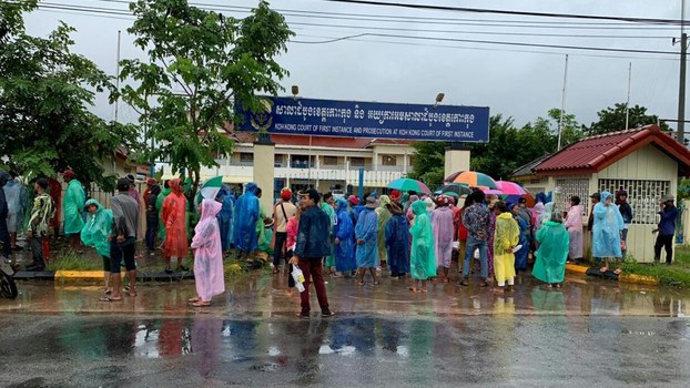 សហគមន៍​ដីធ្លី​ខេត្ត​កោះកុង ទាមទារ​ឲ្យ​តុលាការ​ដោះលែង​ពលរដ្ឋ​ម្នាក់​ រឿង​រាន​ដី​ព្រៃ​អភិរក្ស