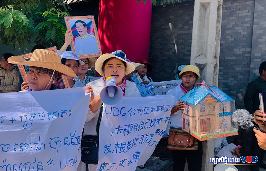 ពលរដ្ឋមានជម្លោះដីធ្លីជាមួយក្រុមហ៊ុនចិននៅកោះកុងសុំអន្តរាគមន៍ពីស្ថានទូតអាមេរិក