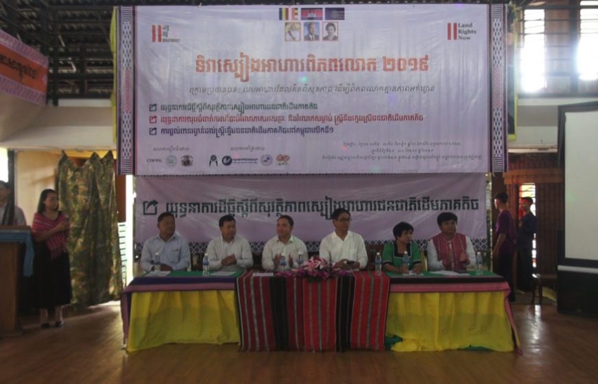 ជនជាតិដើមភាគតិចថាការបាត់បង់ដីធ្លី និងព្រៃឈើ ធ្វើឲ្យប៉ះពាល់​ដល់​ប្រភពស្បៀងសំខាន់ៗរបស់ពួកគាត់