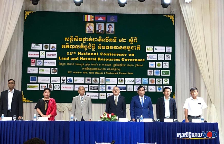 ប្រជាសហគមន៍ចោទអាជ្ញាធរមូលដ្ឋានថាប្រកាន់បក្សពួកមិនដោះស្រាយបញ្ហាដីធ្លី និងធនធានធម្មជាតិជូនពួកគេ