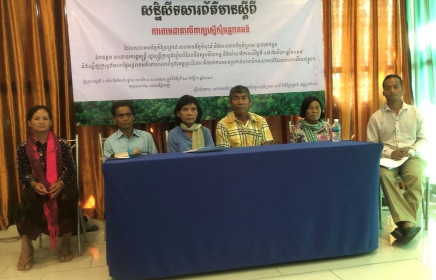 ជនជាតិដើមភាគតិច​កួយ​នៅ​ព្រះវិហារស្នើរដ្ឋាភិបាល​ពន្លឿនការចុះបញ្ជីដីសមូហភាព