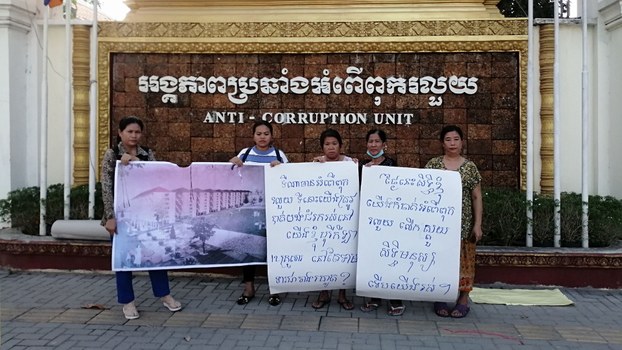 អ្នក​បុរី​កីឡា​នាំ​គ្នា​ទៅ​ស្វែង​រក​យុត្តិធម៌ និង​ដំណោះ​ស្រាយ​ពី​អង្គភាព​ប្រឆាំង​អំពើ​ពុករលួយ