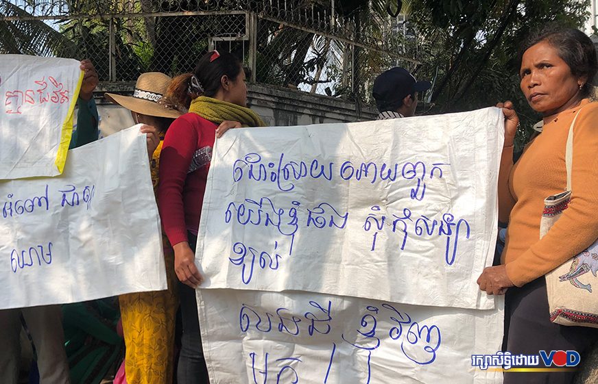 ប្រជាពលរដ្ឋ​រាប់​រយ​នាក់​មក​ពី​ខេត្ត៥ផ្សេងគ្នា​ជួបជុំគ្នា​ដាក់​ញត្តិ​ ស្នើ​ទៅ​ក្រសួង​ដែនដី​ដោះស្រាយ​បញ្ចប់​វិវាទ​ដីធ្លី​