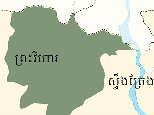 ពលរដ្ឋ ១៤៩គ្រួសារ រង​ផល​ប៉ះពាល់​ទំនប់​រក្សា​ នៅ​ខេត្ត​ព្រះវិហារ​ទាមទារ​ឱ្យ​អាជ្ញាធរ​ខេត្ត​ផ្ដល់​សំណង​ដី​ស្រែ​សមរម្យ