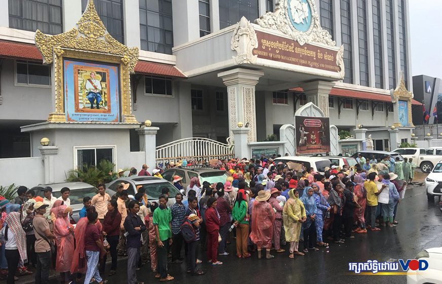 ក្រសួង​ដែនដី​ប្តេជ្ញា​ចុះបញ្ជី​ដីធ្លី​ឱ្យ​បាន១០០ភាគរយ​នៅ​ឆ្នាំ២០២១​