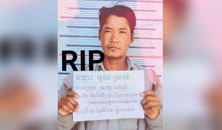 Hun Sen orders investigation into an alleged torture