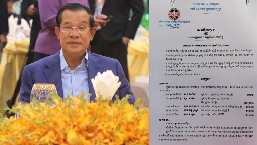 នាយករដ្ឋមន្រ្តីដាក់បទបញ្ជាឲ្យលោក កែវ រ៉េមី និងនាយឧត្តមសេនីយ៍ សៅ សុខា ចុះស្រាវជ្រាវក្រោយមានការចោទថា មានការធ្វើទារុណកម្មមនុស្សស្លាប់ក្នុងពន្ធនាគារ នៅខេត្តបន្ទាយមានជ័យ។