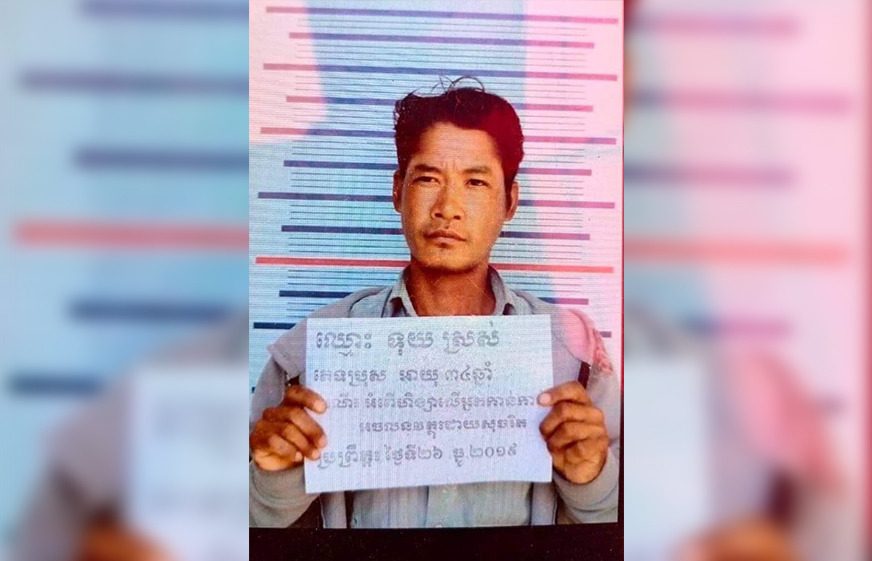 គណៈកម្មការថ្នាក់ជាតិ និងខេត្តប.ជ័យ រកឃើញមូលហេតុខុសគ្នាករណីស្លាប់សកម្មជនដីធ្លី