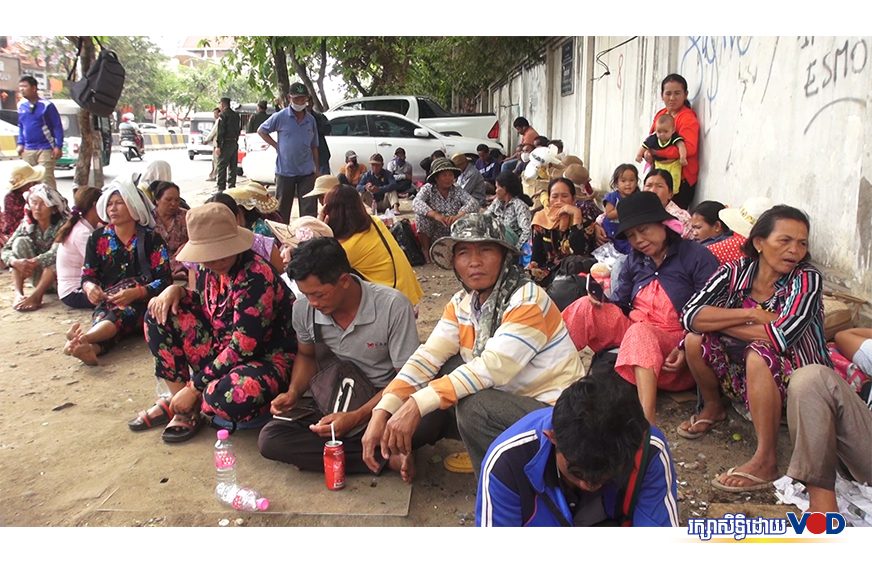 រសួងដែនដី​បដិសេធដោះស្រាយឱ្យពលរដ្ឋមួយក្រុមនៅកោះកុង​​មានជម្លោះដីធ្លីជាមួយក្រុមហ៊ុន UDG