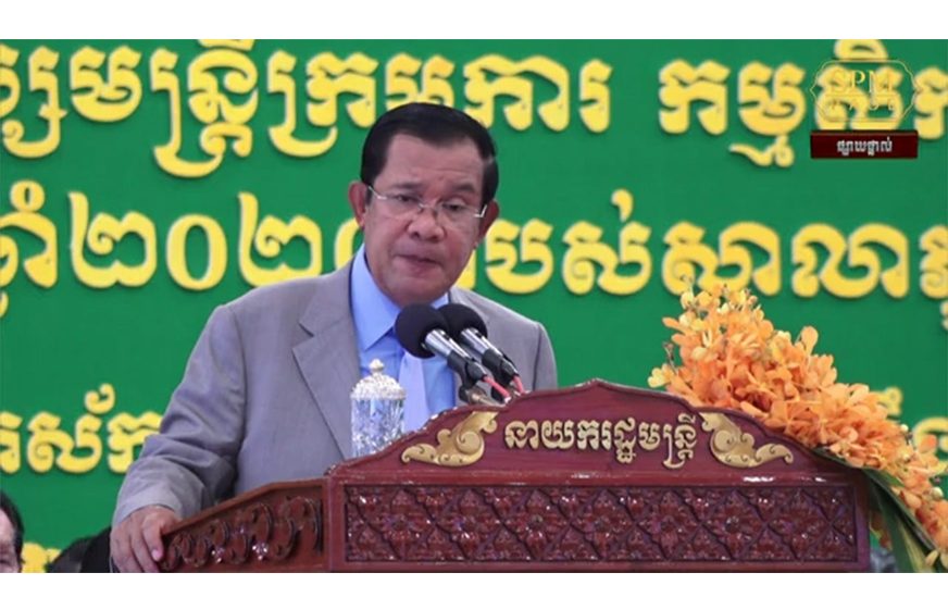 លោក​ ហ៊ុន សែន ថា​ធុញ​ទ្រាន់​នឹង​មន្ត្រី​មាន​ប្រពន្ធ​ជា​ឈ្មួញ​ដី​បង្កើត​រឿង