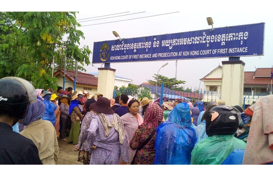 អ្នក​មាន​ជម្លោះ​ដី​ធ្លី​ជាង​៣០០​នាក់​នៅ​កោះកុង ប្រមូល​ផ្តុំ​មុខ​តុលាការ​ខេត្ត​គាំ​ទ្រ​តំណាង​ខ្លួន​៣​នាក់​
