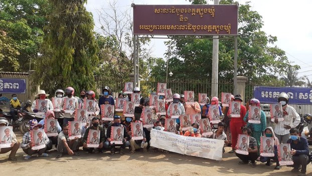 ចៅក្រម​សាលា​ដំបូង​ខេត្ត​ត្បូង​ឃ្មុំ​លើក​ពេល​សវនាការ​ជំនុំជម្រះ​តំណាង​ពលរដ្ឋ​មាន​ជម្លោះ​ដីធ្លី ៧នាក់ ដោយ​សារ​ខ្លាច​ឆ្លង​ជំងឺ​កូវីដ១៩