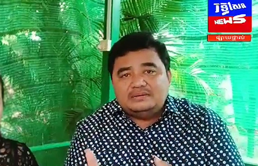 ម្ចាស់​​ប្រព័ន្ធ​​ផ្សព្វ​ផ្សាយ​​មួយ​​នៅ​​ខេត្ត​​កំពង់ឆ្នាំង​​ត្រូវ​​សមត្ថ​កិច្ច​​ចាប់​ខ្លួន​ ក្រោយ​​ក្រសួង​​សម្រេច​​លុប​​អាជ្ញា​ប័ណ្ណ​​ចោល​​