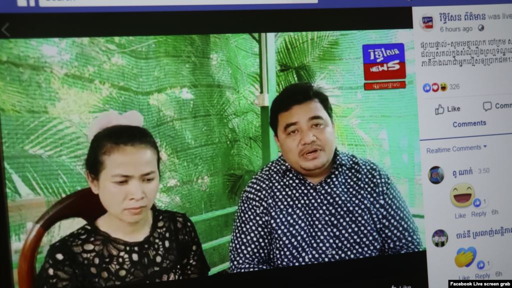 ម្ចាស់​ស្ថានីយ​វិទ្យុ​រិទ្ធិសែន​កំពង់​ឆ្នាំង​ត្រូវ​បញ្ជូន​ទៅ​តុលាការ​ ខណៈ​ក្រសួង​ព័ត៌មាន​លុប​ចោល​អាជ្ញា​បណ្ណសារ​ព័ត៌មាន