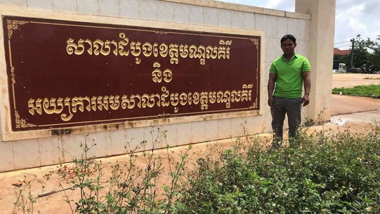 ជនជាតិភាគតិច និង​សង្គម​ស៊ីវិល​ប្តឹង​អាជ្ញាធរ​មូលដ្ឋាន​រឿង​លក់​ដីព្រៃ​សហគមន៍