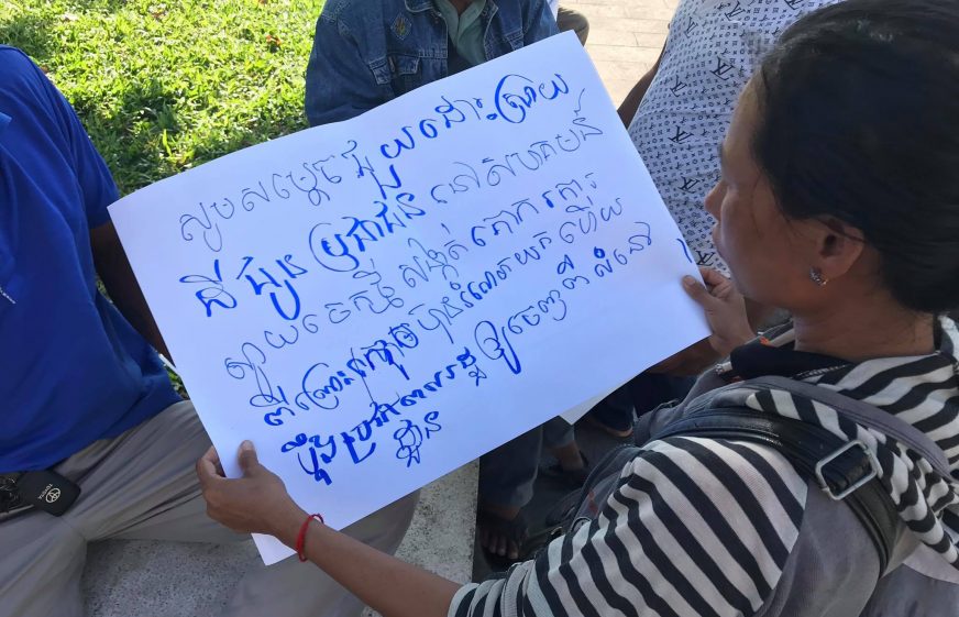 ពលរដ្ឋ​ជាង​៣០​គ្រួសារ​នៅ​ជាយ​រាជ​ធានី​ភ្នំពេញ​រក​អន្តរាគមន៍​ពី​លោក ហ៊ុន សែន ជួយ​ដោះស្រាយ​វិវាទ​ដីធ្លី​