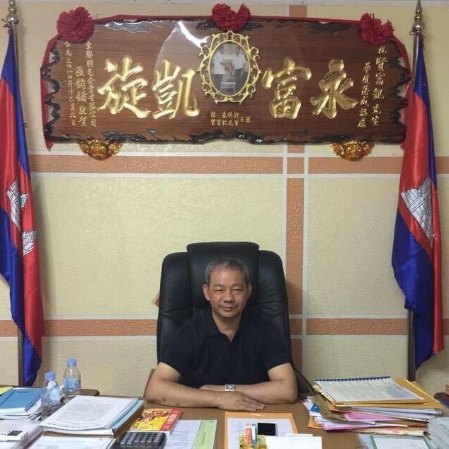 អភិបាលក្រុមហ៊ុន ជីន លីស៊ុន ជាជនជាតិចិនសោះ តែពាក់ផ្កាយ៣និង គូកនជាច្រើននាក់ត្រូវតុលាការចោទប្រកាន់ចំនួន៣បទល្មើសពាក់ព័ន្ធការធ្វើឯកសាររំលោភយកដីអ្នកដទៃទំហំជាង៤ហិកតា