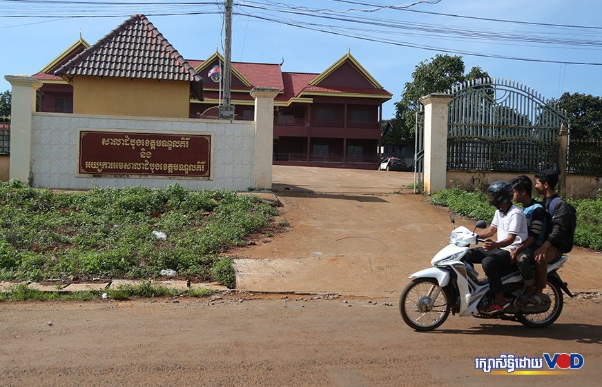 នគរ​បាល​​ការពារ​​ព្រំដែន​​គោក​​ម្នាក់​​ត្រូវ​​បាន​​ឃុំ​ខ្លួន​​ករណី​​ឈូស​​ឆាយ​ដី​​ព្រៃ​​ខុស​ច្បាប់​​នៅ​​មណ្ឌល​គិរី​​