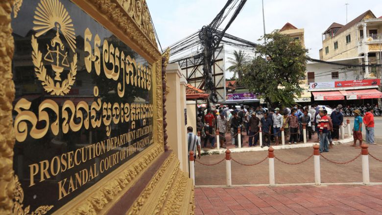 តុលាការ​កោះហៅ​ពលរដ្ឋ​ ១២ ​នាក់​សួរ​រឿង​ទំនាស់​ដី