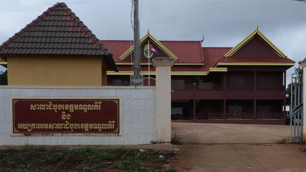 តុលាការ​មណ្ឌលគិរី​ឃុំ​មនុស្ស ៤​នាក់ និង​តាម​ចាប់ ១០​នាក់​ទៀត​ពី​​បទ​កាប់​រាន​ដី​ព្រៃ​អភិរក្ស