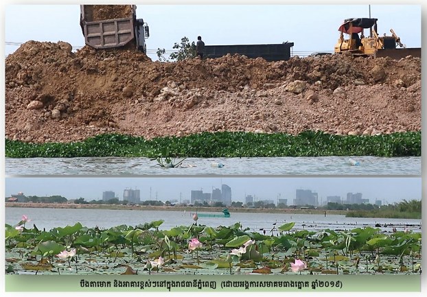 លោក​ ​ហ៊ុន​ ​សែន​ ​កាត់​ដី​រដ្ឋ​ជាង​ ​១​០​ ​ហិកតារ​នៅ​បឹង​តា​មោក​ ​ឲ្យ​កូនស្រី​លោក​ ​ជា​ ​សុផា​រ៉ា