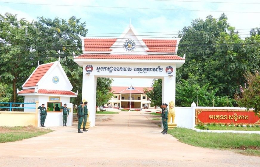 អាជ្ញាធរ​​ខេត្ត​​ឧត្តរ​មាន​ជ័យ​ ចាប់​ខ្លួន​​ពល​រដ្ឋ​៤​នាក់​ ក្រោយ​​ពួក​​គេ​ដាក់​​គ្រឿង​ចក្រ​​ឈូស​​ឆាយ​ដី​​មាន​​ជម្លោះ​