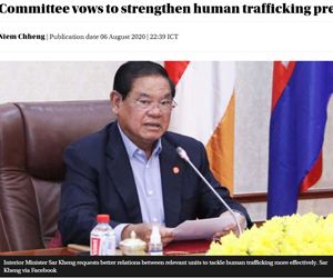 Committee vows to strengthen human trafficking prevention