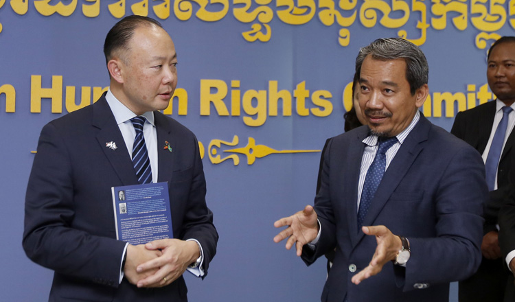 New independant human rights centre to be launched in Kingdom