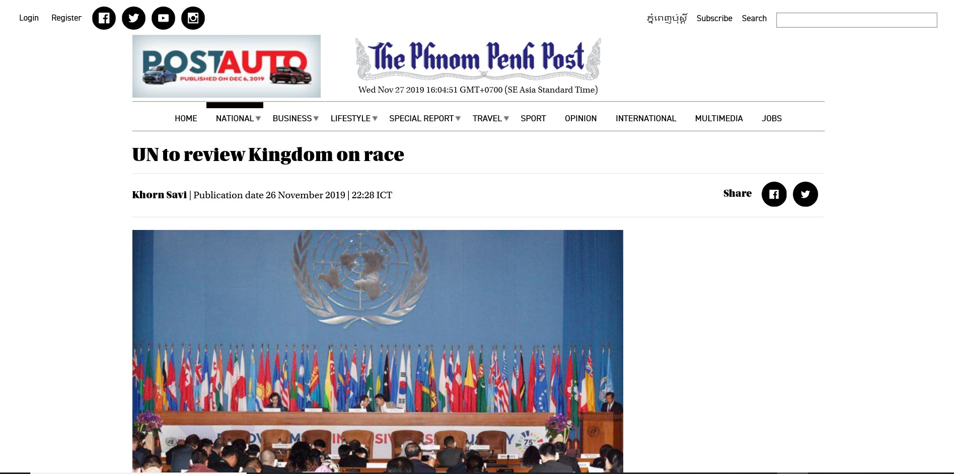 UN to review Kingdom on race
