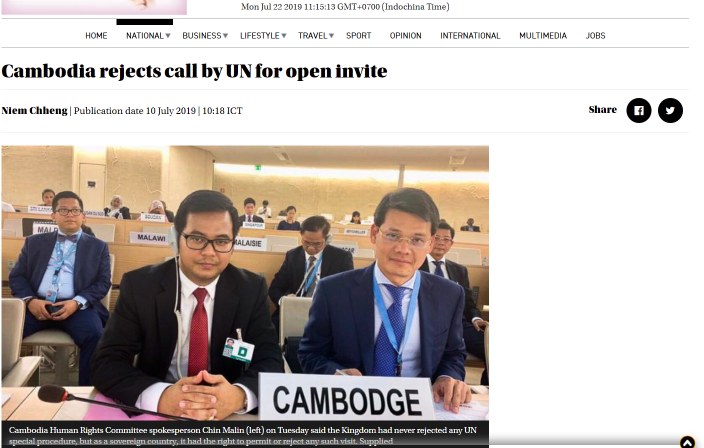 Cambodia rejects call by UN for open invite