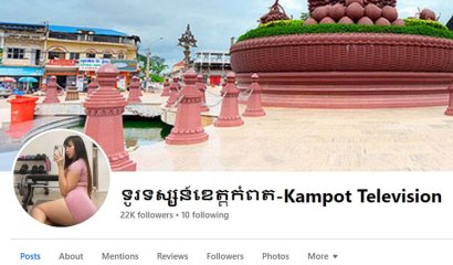 Another official Facebook page hacked, inappropriate videos uploaded