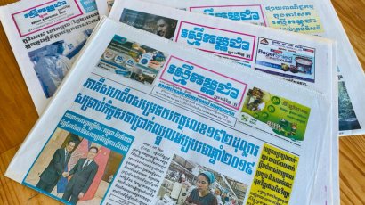 កាសែត​គាំទ្រ​រដ្ឋាភិបាល​​៣០​ឆ្នាំ ​«រស្មី​កម្ពុជា​» ​បាន​ប្រកាស​បិទ​នៅ​ថ្ងៃ​ទី​១ ​ធ្នូ ​២០២៣