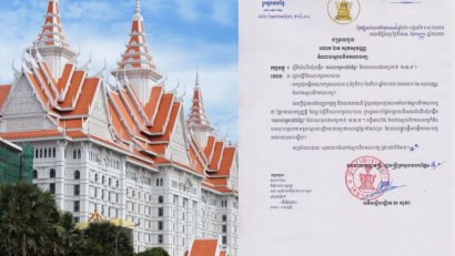 ​ក្រសួងមហាផ្ទៃ​បដិសេធ​សំណើសុំ​បង្កើត «​គណបក្ស​អាយ៉ង​ខ្មែរ​» ខណៈ​ស្ថាបនិក​បក្ស​នេះ​ នឹង​ប្តូរ​ឈ្មោះ​ឡើងវិញ​