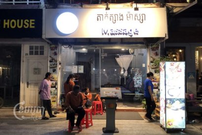 ស្រ្តីម៉ាស្សានៅខេត្តសៀមរាបត្អូញត្អែរថាទទួលបានចំណូលទាប ទោះបីជាកូវីដ-១៩បានធូរស្បើយ