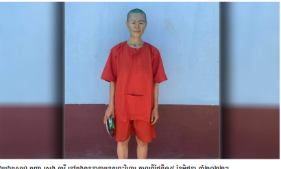 សមត្ថកិច្ច​បញ្ជូន​កញ្ញា សេង ធារី ត្រឡប់​ទៅ​ពន្ធនាគារ​ព្រៃស​វិញ ក្រោយ​ពីបញ្ជូន​ទៅ​​មន្ទីរ​ពេទ្យ​រុស្សី​ជាង ១០ម៉ោង